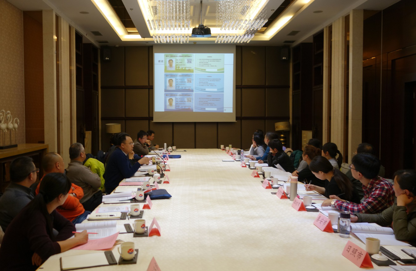 山東省建設監理協會力推行業從業人員信用自律雙向服務