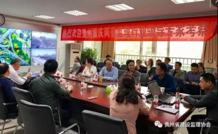 貴州、重慶協會在鄭州中興公司考察