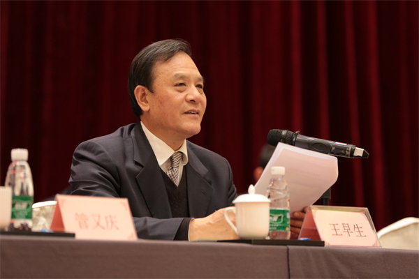 中國建設監理協會產生新一屆理事會