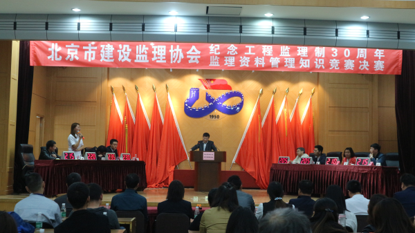 建設監理簡報第9期（總第169期）