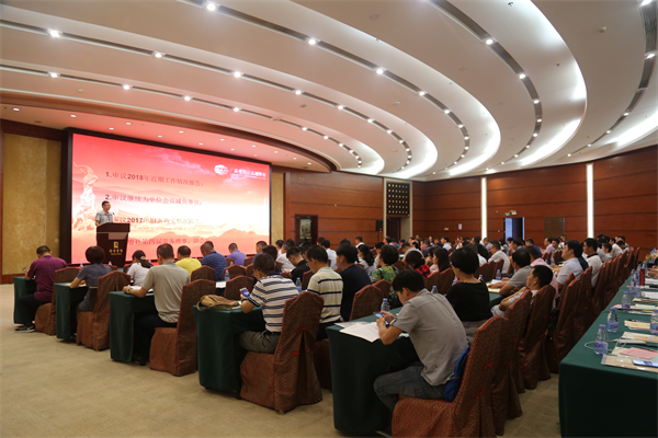 廣東省建設監理協會四屆四次理事會在廣州召開