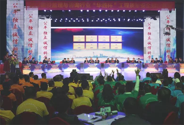 武漢建設(shè)監(jiān)理與咨詢行業(yè)協(xié)會(huì)舉辦知識(shí)競(jìng)賽 系牢工程質(zhì)量“安全帶”