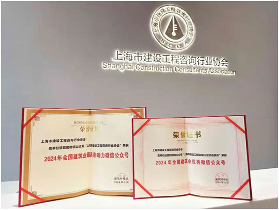 微信圖片_20240606171811